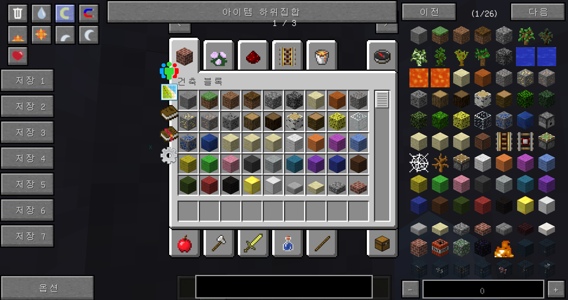 2019-10-20_14.39.47.png