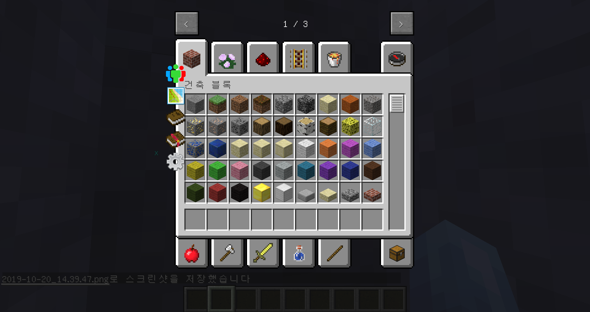 2019-10-20_14.39.51.png
