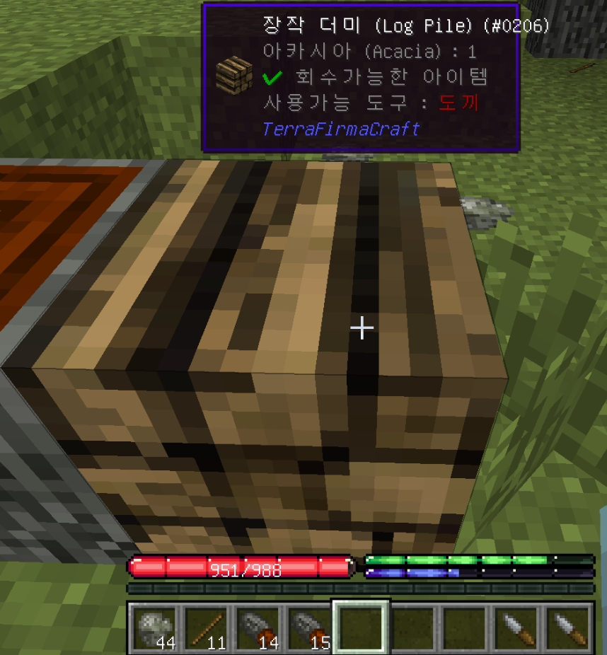 장작더미.PNG