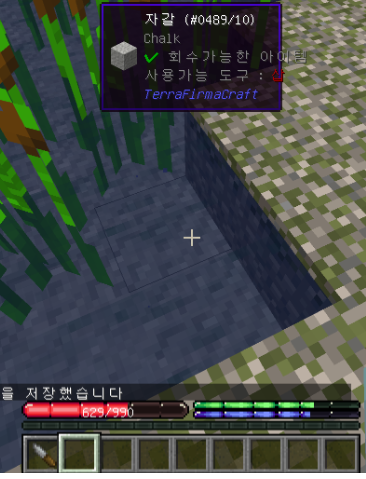 물먹기.PNG